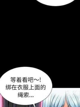 S商店的她1-75話[完結]_26_1251