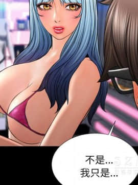 S商店的她1-75話[完結]_26_1250