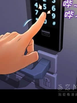 S商店的她1-75話[完結]_28-29_1518