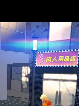 S商店的她1-75話[完結]_27_1397