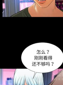 S商店的她1-75話[完結]_26_1249