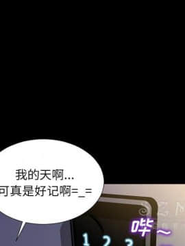 S商店的她1-75話[完結]_28-29_1517