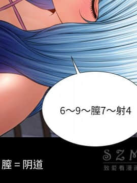 S商店的她1-75話[完結]_28-29_1516