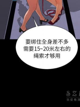 S商店的她1-75話[完結]_26_1247