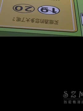 S商店的她1-75話[完結]_27_1394