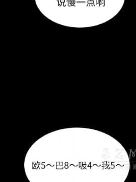S商店的她1-75話[完結]_28-29_1514