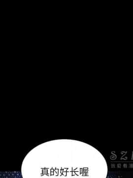 S商店的她1-75話[完結]_26_1245