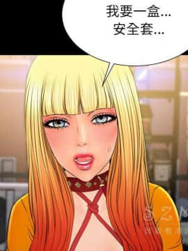 S商店的她1-75話[完結]_27_1392