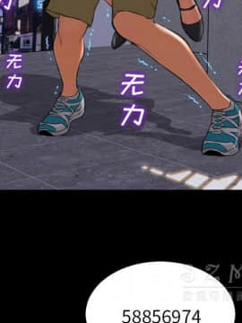 S商店的她1-75話[完結]_28-29_1512