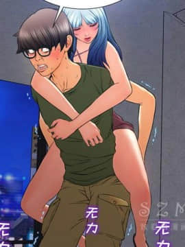 S商店的她1-75話[完結]_28-29_1511