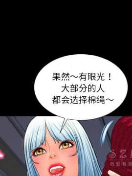 S商店的她1-75話[完結]_26_1243