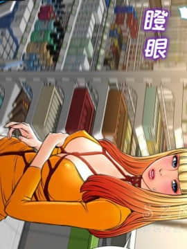 S商店的她1-75話[完結]_27_1390