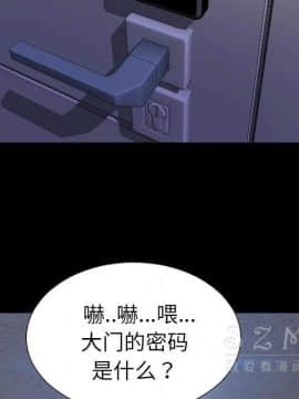 S商店的她1-75話[完結]_28-29_1510