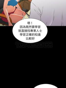 S商店的她1-75話[完結]_31_1814