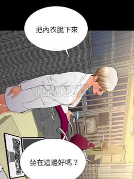 S商店的她1-75話[完結]_31_1811