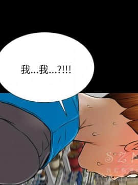 S商店的她1-75話[完結]_27_1389