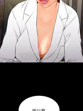 S商店的她1-75話[完結]_31_1808