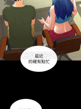 S商店的她1-75話[完結]_31_1807