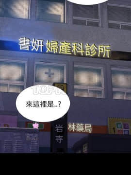 S商店的她1-75話[完結]_31_1806