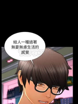 S商店的她1-75話[完結]_31_1804