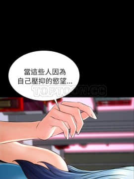 S商店的她1-75話[完結]_31_1803
