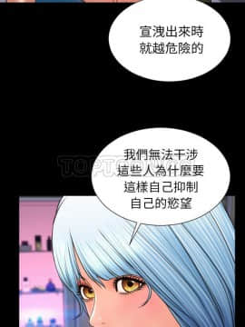 S商店的她1-75話[完結]_31_1802