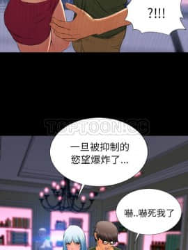 S商店的她1-75話[完結]_31_1801