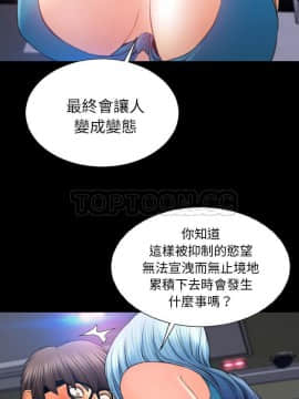 S商店的她1-75話[完結]_31_1800
