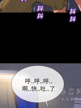 S商店的她1-75話[完結]_28-29_1507