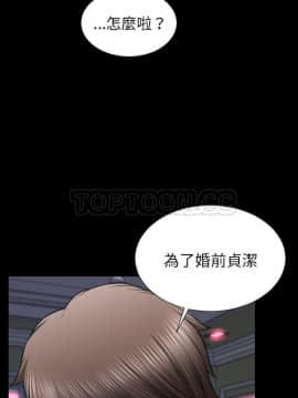 S商店的她1-75話[完結]_31_1796