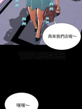 S商店的她1-75話[完結]_31_1794