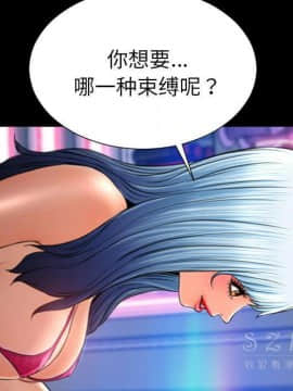 S商店的她1-75話[完結]_26_1239