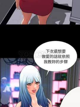 S商店的她1-75話[完結]_31_1793