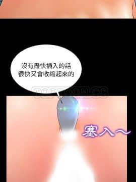 S商店的她1-75話[完結]_31_1790