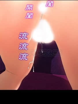 S商店的她1-75話[完結]_31_1788