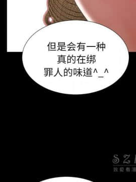 S商店的她1-75話[完結]_26_1238