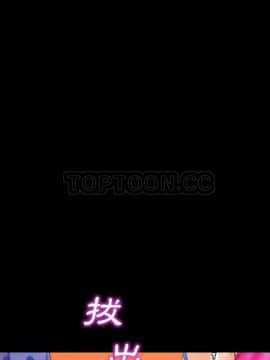 S商店的她1-75話[完結]_31_1787