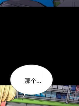 S商店的她1-75話[完結]_27_1382