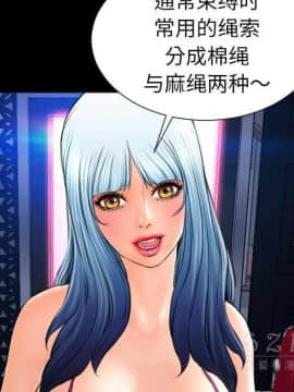 S商店的她1-75話[完結]_26_1232