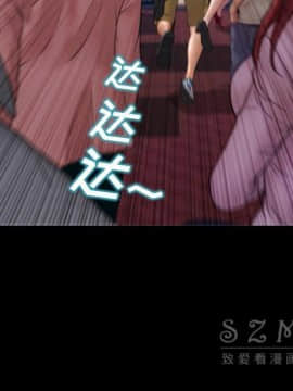 S商店的她1-75話[完結]_28-29_1499