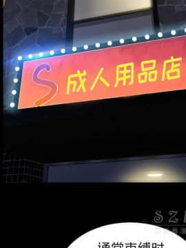 S商店的她1-75話[完結]_26_1231