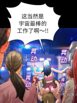 S商店的她1-75話[完結]_28-29_1498