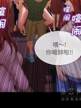 S商店的她1-75話[完結]_28-29_1497