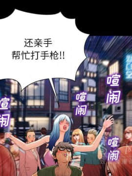 S商店的她1-75話[完結]_28-29_1496