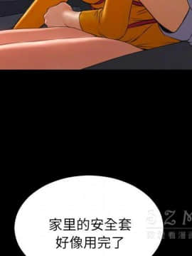 S商店的她1-75話[完結]_27_1373