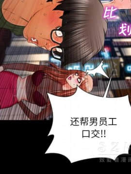 S商店的她1-75話[完結]_28-29_1495