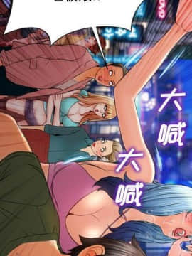 S商店的她1-75話[完結]_28-29_1494