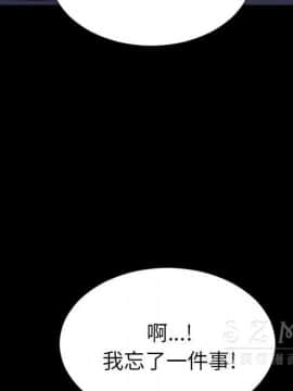 S商店的她1-75話[完結]_27_1371