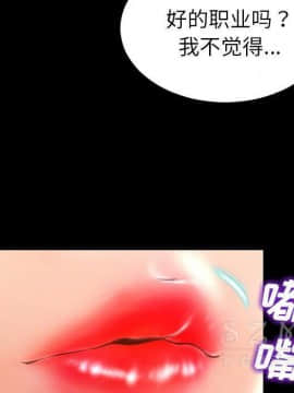 S商店的她1-75話[完結]_28-29_1492