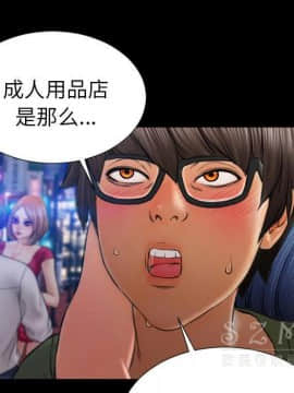 S商店的她1-75話[完結]_28-29_1491